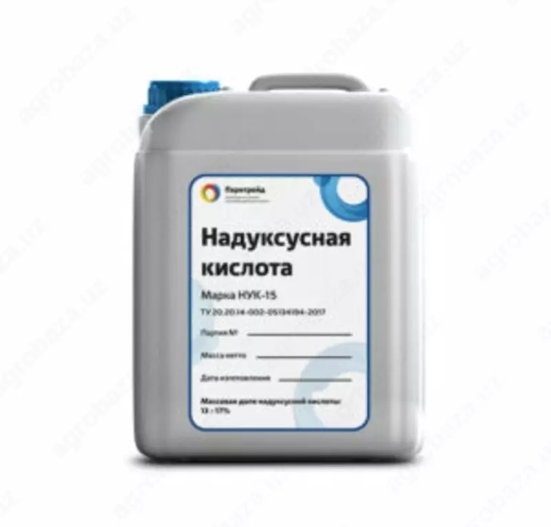 Надуксусная кислота НУК - 15 %