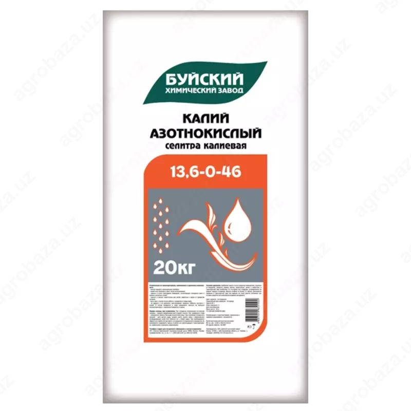 Калий Азотнокислый (Нитрат Калия) 13.6:0:46, 20 кг