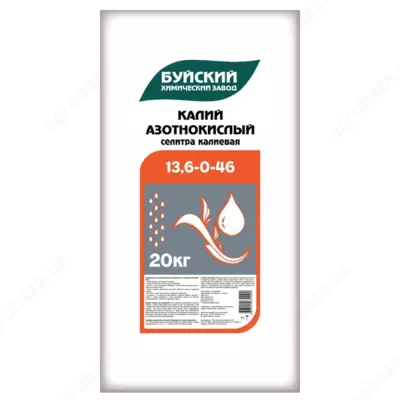Калий Азотнокислый (Нитрат Калия) 13.6:0:46, 20 кг