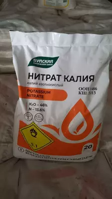 Калий Азотнокислый (Нитрат Калия) 13.6:0:46, 20 кг