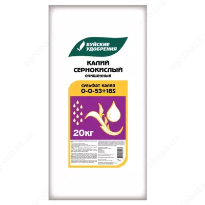 Калий Сернокислый очищенный (Сульфат Калия) 0:0:53+18, 20 кг