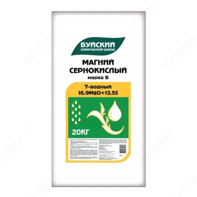 Магний сернокислый 7-водный (Сульфат магния) Марка B, 20 кг