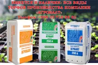 Торф и торфяные субстраты