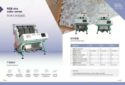 Фотосепаратор модели ZX 2