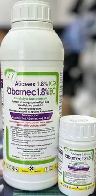 Абамек 1.8% эм.к.