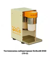 Laboratoriya xamir aralashtirgichi TL-2