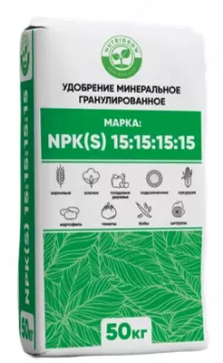 NPK(S) 15:15:15 (15) Гранулированное сложное удобрение