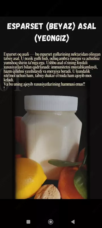 Honey from "Uncle Vasya"