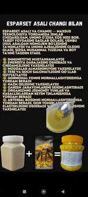 Honey from "Uncle Vasya"