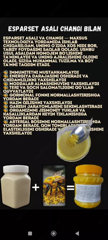 Honey from "Uncle Vasya"