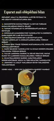 Honey from "Uncle Vasya"