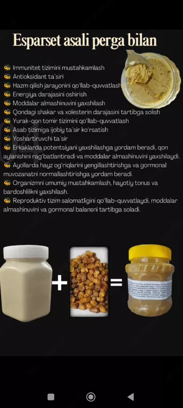 Honey from "Uncle Vasya"