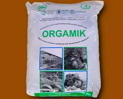 ORGAMIK фермерам - биологически активное удобрение для органического земледелия. 25кг.
