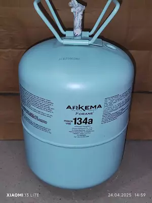 Фреон Freon R-134A Arkema Forane Франция, баллон 13,6 кг очень высокого качества.