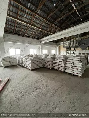 Лизин моногидрохлорид 98,5%