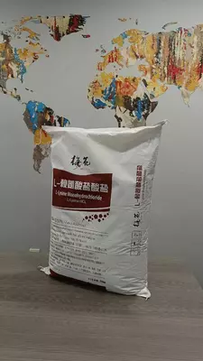 Лизин моногидрохлорид 98,5%