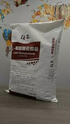 Лизин моногидрохлорид 98,5%