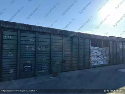 Лизин моногидрохлорид 98,5%