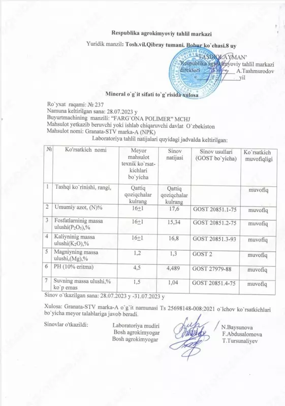 GRANAT-STV — комплексное NPK-удобрение в виде плотного колышка