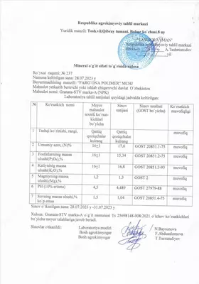 GRANAT-STV — zich tayoqcha shaklidagi kompleks NPK oʻgʻitidir.